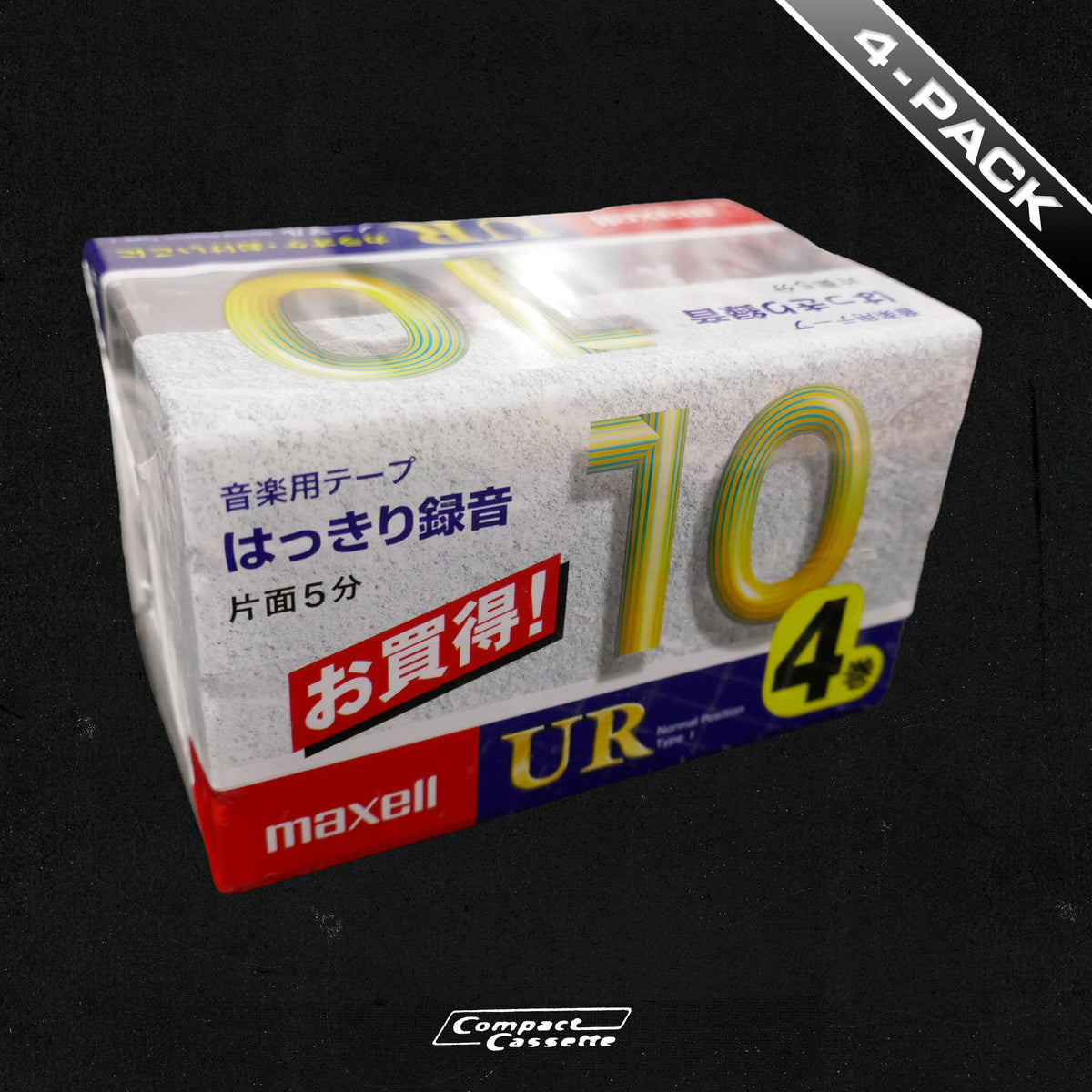 Maxwell UR10 Cassette | Type I | Normal Position | 4-Pack